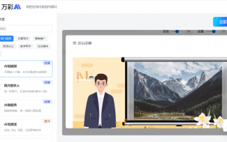 怎么制作运动跟练短视频 快速生成励志短视频