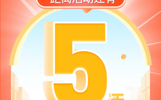 贵阳制作短视频费用 倒计时5天！“全民参与发现优质餐饮店短视频大赛”报名即将截止