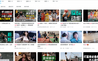 制作篮球短视频的文案 山东省第二届体育影像大赛A103小篮球，大梦想