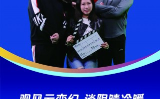 望江短视频制作 望江｜2024年气象短视频作品展播