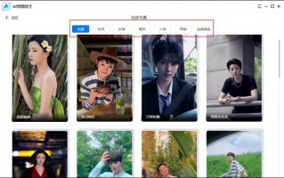 短视频写真制作 AI写真美的不要不要的！掌握这个AI写真神器，一键生成各种大片~