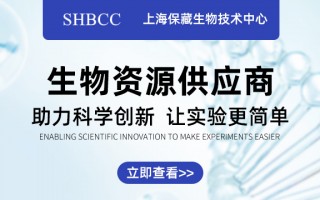 微生物菌种保藏技术 科技名词  什么是菌种保藏