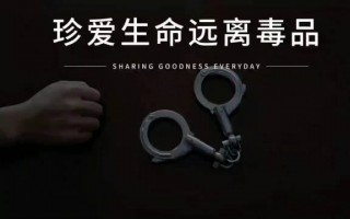 如何制作禁毒短视频 00后女孩勇闯南美毒窝，给毒枭当翻译，拍下毒品制作全流程！