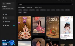 2分钟的生日短视频制作 🍜生日宴上的静音模式：群里再热闹，不如姥爷碗里的长寿面💡