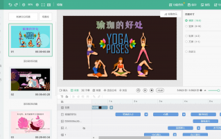 短视频制作周姐姐 稍稍教我儿子对她们用点心，比如月经泡杯红糖水，下雨送送伞