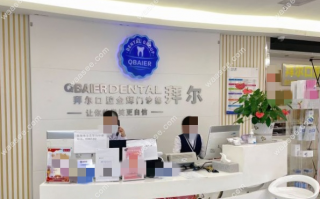 贵阳牙科哪家技术好又价低 贵阳市口腔医院：优化医疗服务 阳光就医更有温度