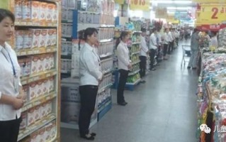 和奇科技有限公司 品牌超市员工与顾客互骂并作势打人！市监介入，店方称已道歉