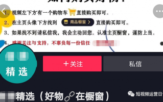 如何制作种草短视频 怎么打造爆款视频，看了这篇文章以后你就知道答案了