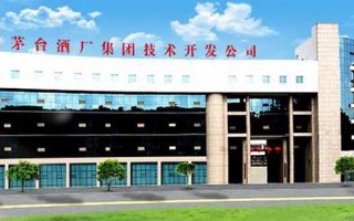 茅台集团技术开发有限公司 贵州茅台酒厂（集团）技术开发有限公司人才引进公告