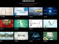 企业短视频文案制作 新能源先企业宣传片的文案创作
