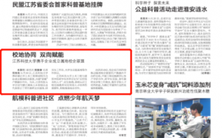 科技報，科技报手抄报图片大全