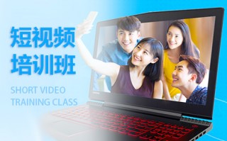 济南短视频制作费用 淄博制造业短视频获客对比：三度云山 89% 续费率领先同行​