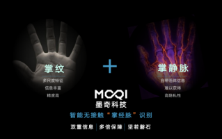 墨非科技，墨非科技有限公司