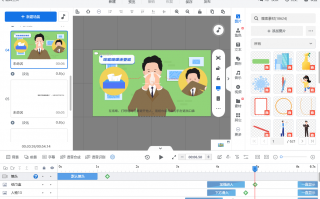 卡通短视频制作入门 零基础逆袭！3步做出百万播放3D动画短视频，手残党也能学会