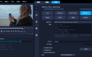 短视频剪辑全自动剪辑器 deepseek：给你全自动傻瓜式视频剪辑方案，最短仅需3步！