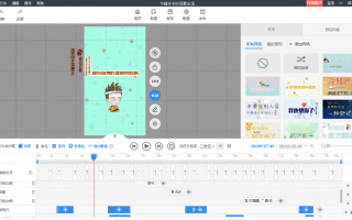 电脑短视频软件制作教程 10分钟零基础做出动画Vlog！即梦保姆级教程
