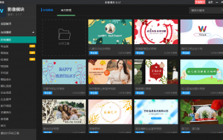 宣传软件创意短视频制作 小白也能一键出图！好用的AI海报工具推荐来了