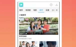 蓝泽影城软件下载，蓝泽影城软件下载安装