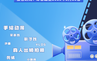 黄石短视频剪辑价格 黄石短视频引流