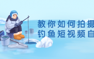 怎么制作钓鱼短视频 接近失传，客家人叫法钓的传统钓法，详述卡子钓法的制作与使用