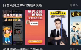 哪个软件制作短视频好 新手做抖音短视频，学会这几个视频剪辑软件，就能做出爆款短视频