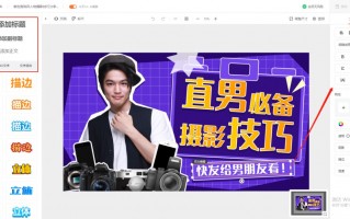 封面短视频制作方法 教你制作视频红包封面，让红包封面动起来，只需两步