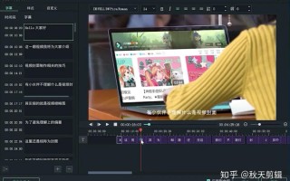 官方学习剪辑短视频 做视频月入过万！不会剪辑怎么办？手把手3分钟带你剪辑入门
