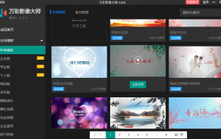 短期短视频制作软件 自媒体人都在用！5款视频编辑软件轻松打造爆款内容